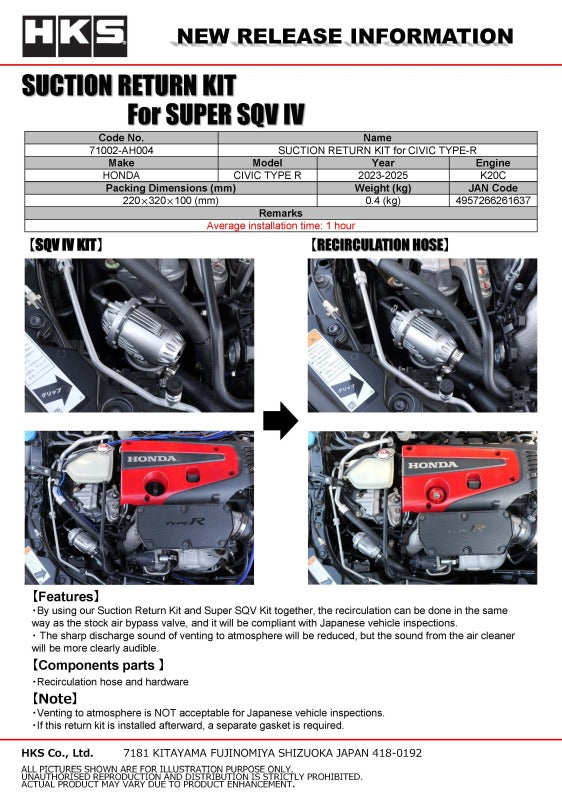 HKS SUPER SQV4 SUCTION RETURN KIT FL5