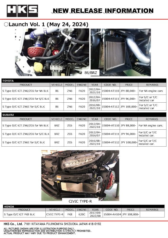 HKS S Type O/C KIT GDB C-E BLK
